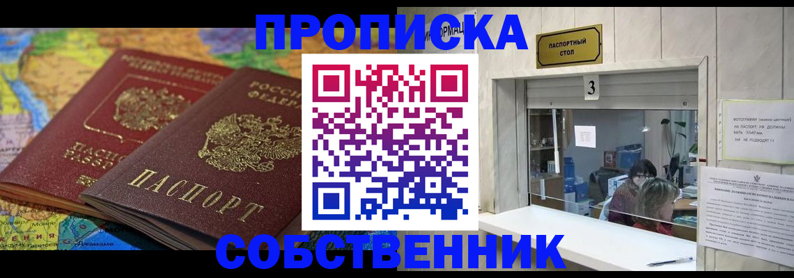 временная регистрация госуслуги в Карабаше