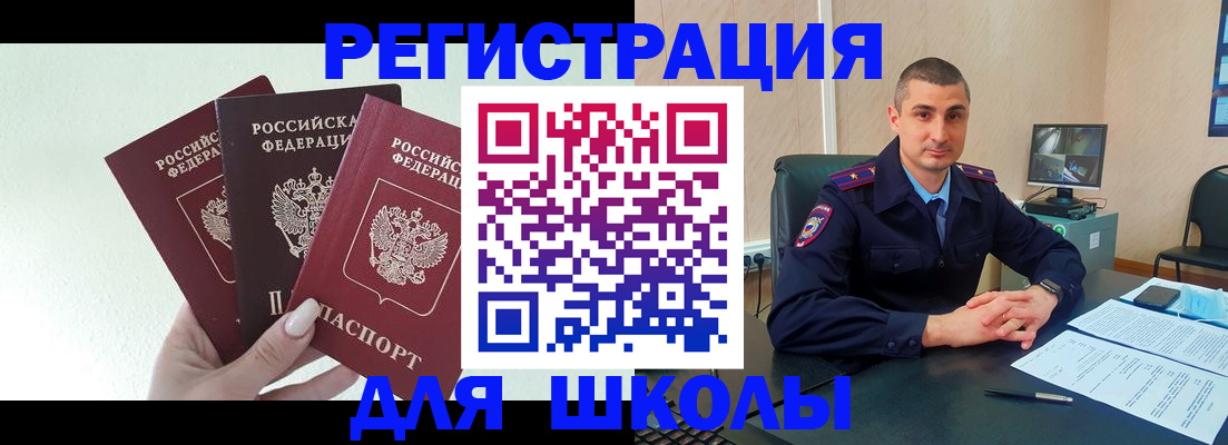 где прописаться в Карабаше