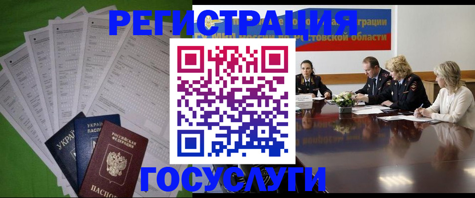 прописка от собственника в Карабаше