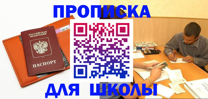 форма 3 в Карабаше